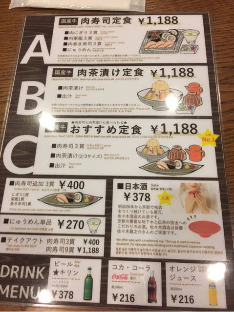 (80862)