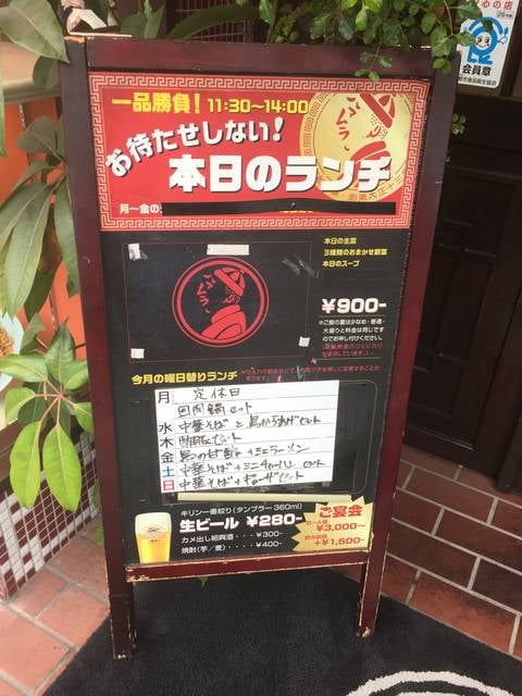 (82626)