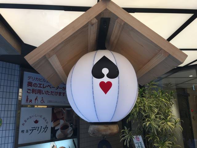 (87730)
