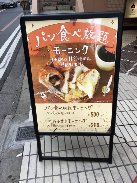 (87731)