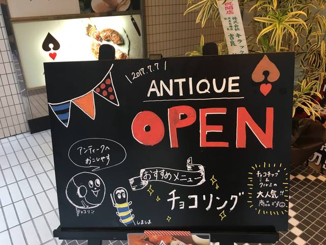 (87733)