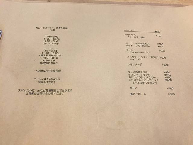 (88357)
