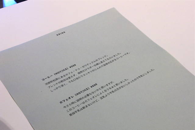 (88657)