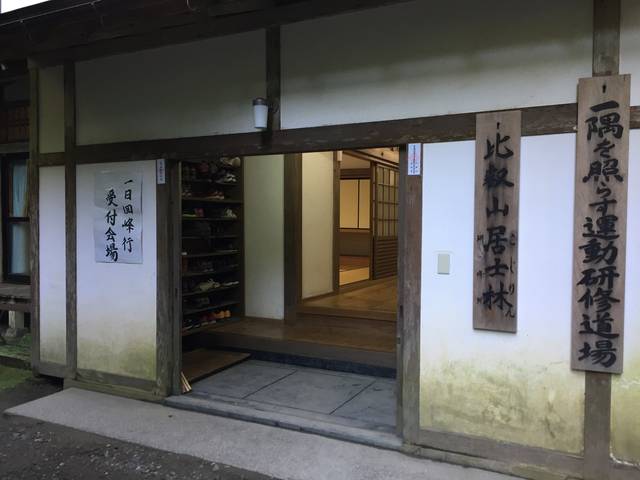 (90531)