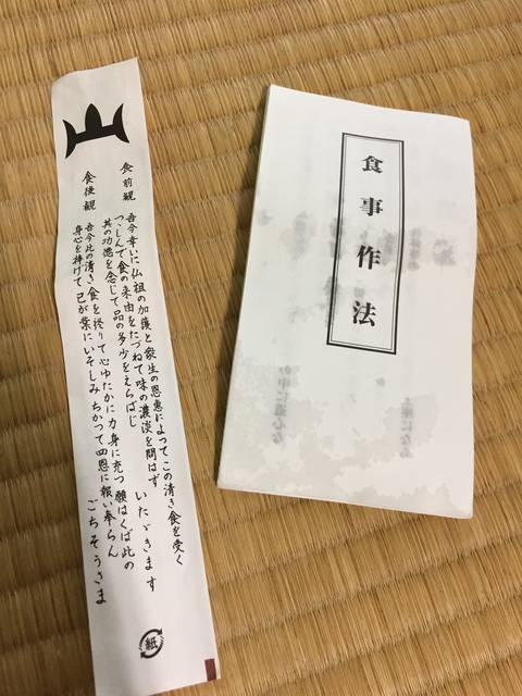(90537)