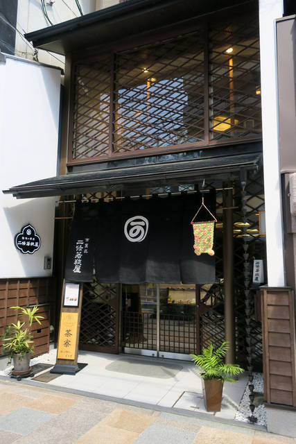 食べログより (90636)