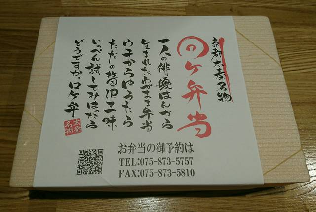 (90677)