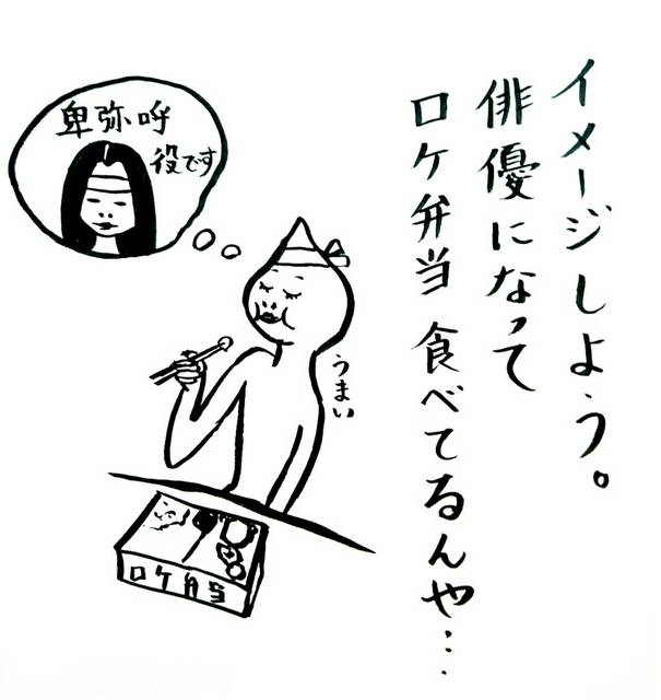 (90685)