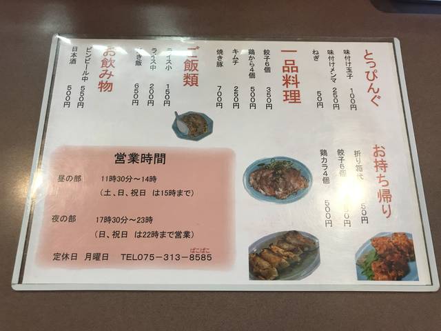 (91230)