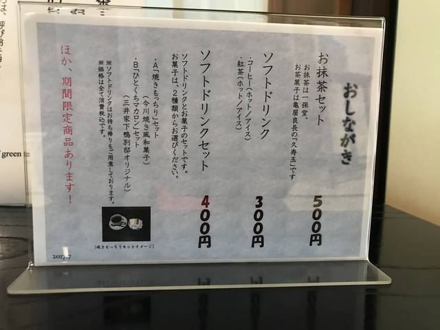 (92098)