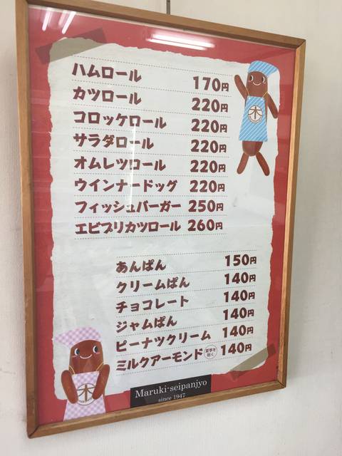 (92586)