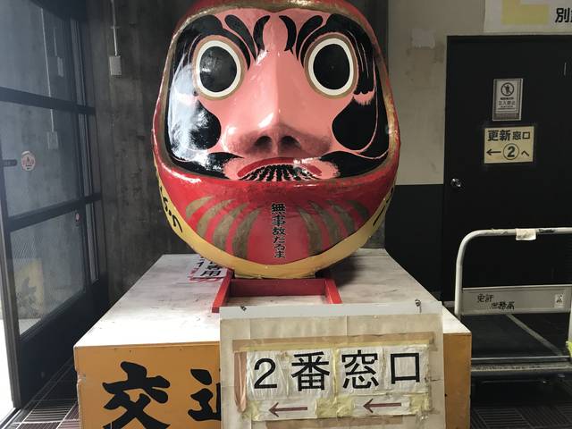 (94527)