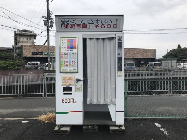 (94619)