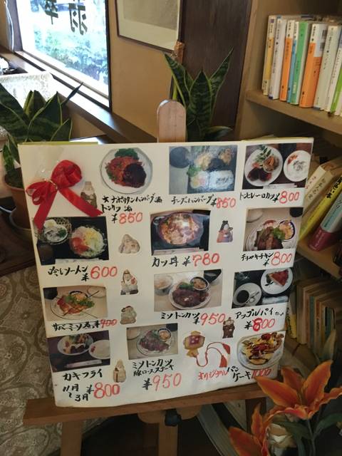 お宝その1、メニューボードは真っ赤なリボン