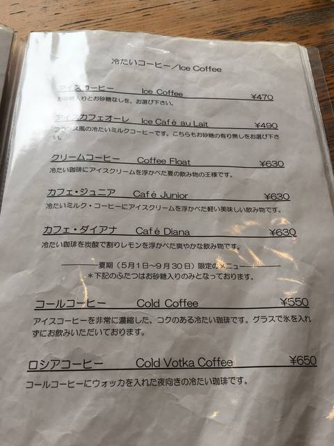 メニュー