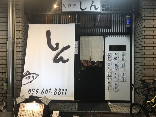 (98489)