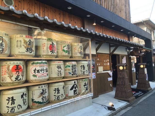 伏水酒蔵小路 酒蔵カウンター