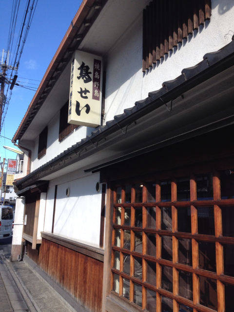 鳥せい本店