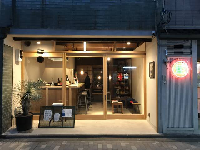 おこぶ北淸