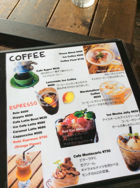 アレンジコーヒーメニュー