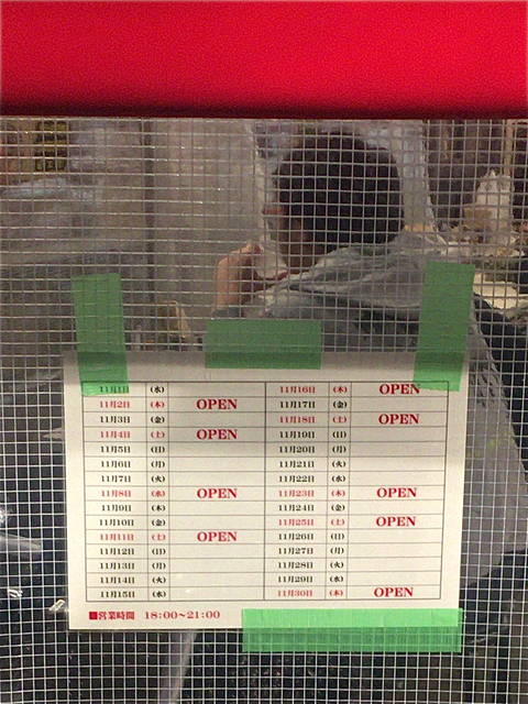 (102315)
