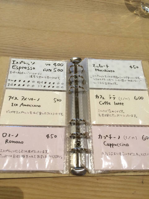 メニュー
