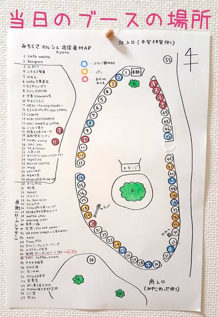 (108868)