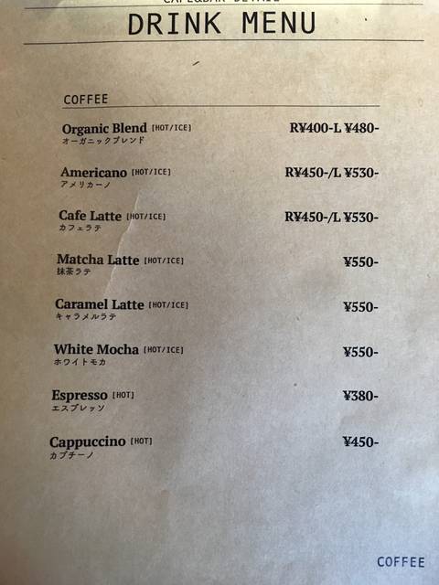 ドリンクメニュー