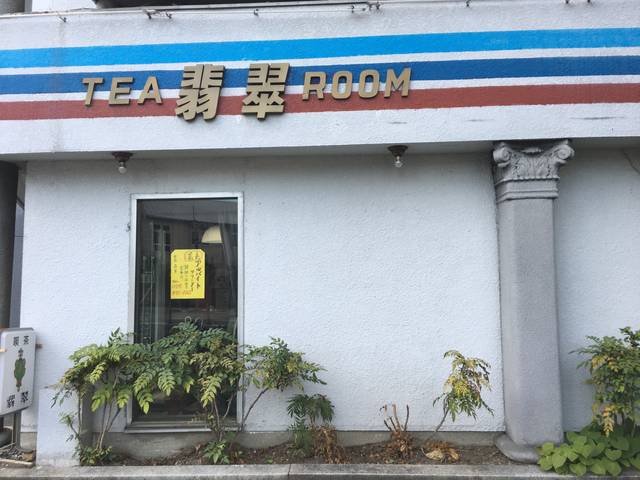 (113812)