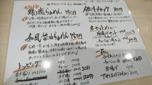 メニュー