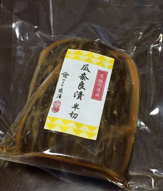 【新撰組がよく食べていたお漬物は本干沢庵と瓜奈良漬】