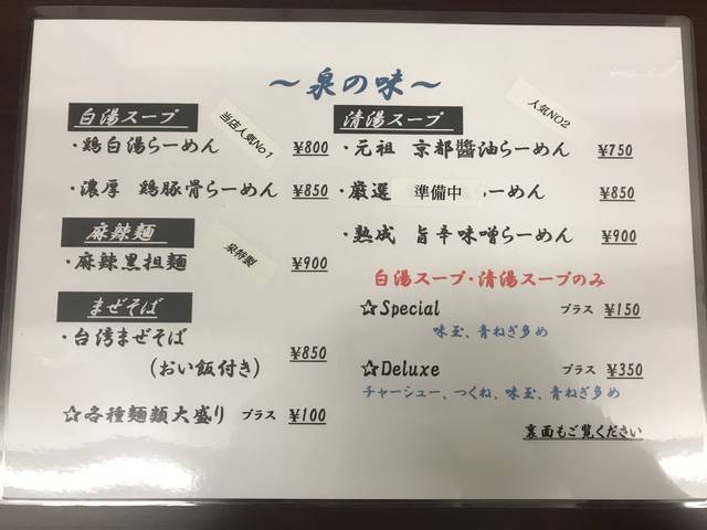 (114720)