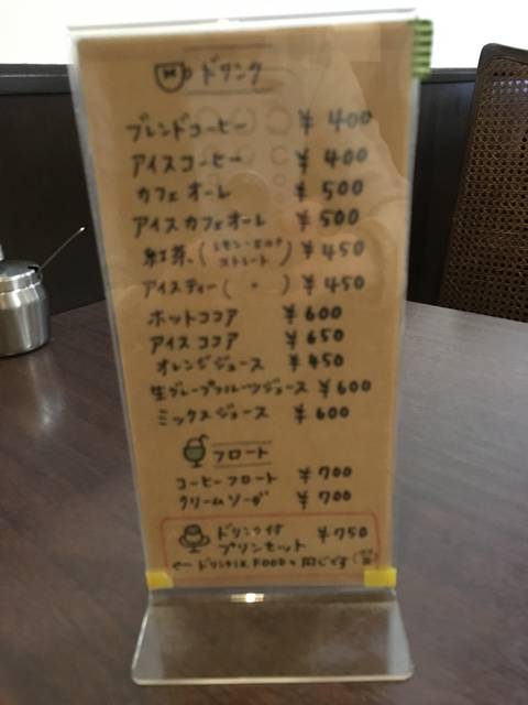 気負わないドリンクメニュー