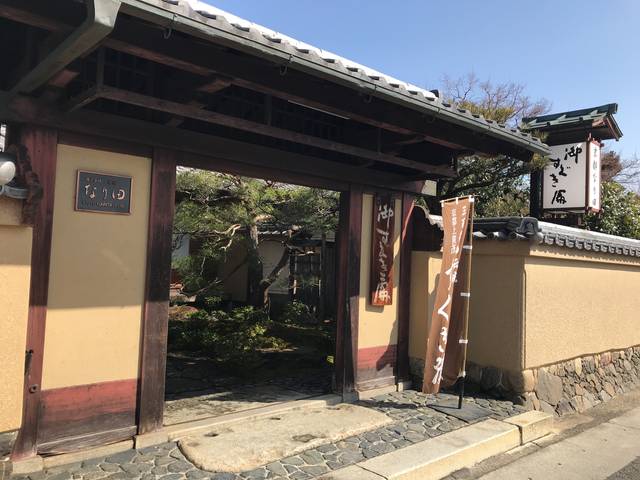 (116042)