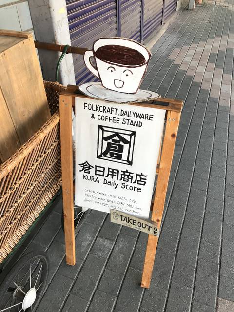 (116847)