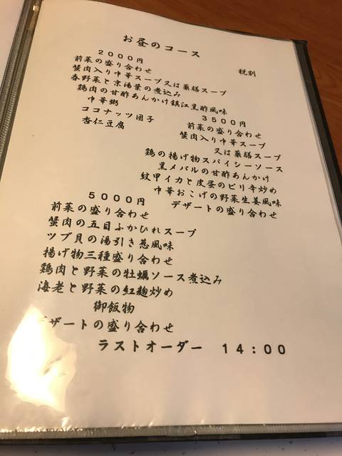 (118160)
