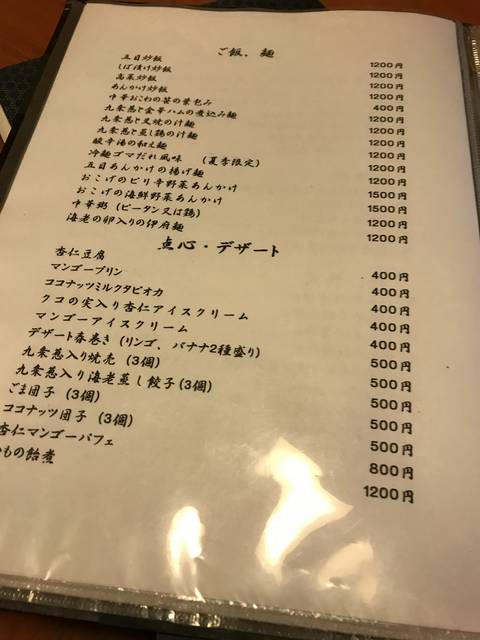 (118161)