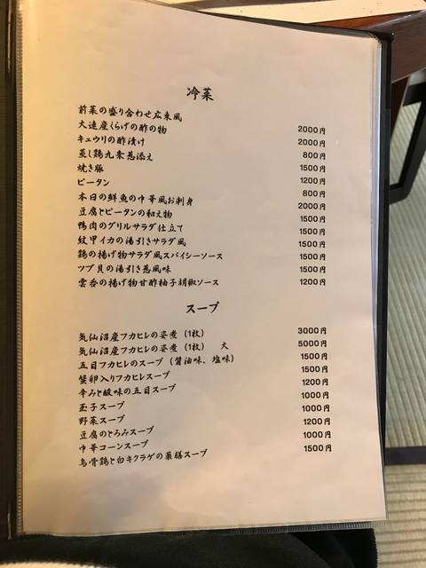 (118162)