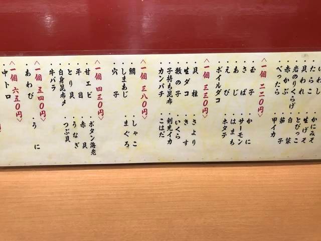 (119642)