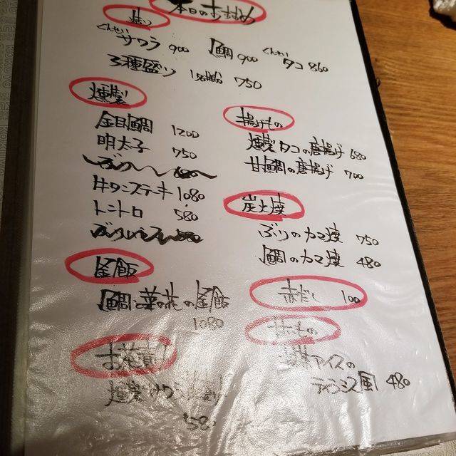 (121108)