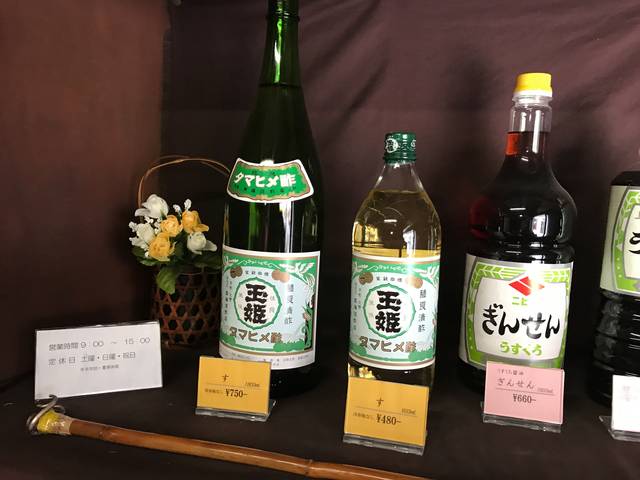 北野天満宮スグの老舗！昔製法の幻のお酢『玉姫酢』絶品☆「斎藤造酢店