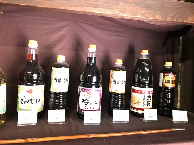 北野天満宮スグの老舗！昔製法の幻のお酢『玉姫酢』絶品☆「斎藤造酢店