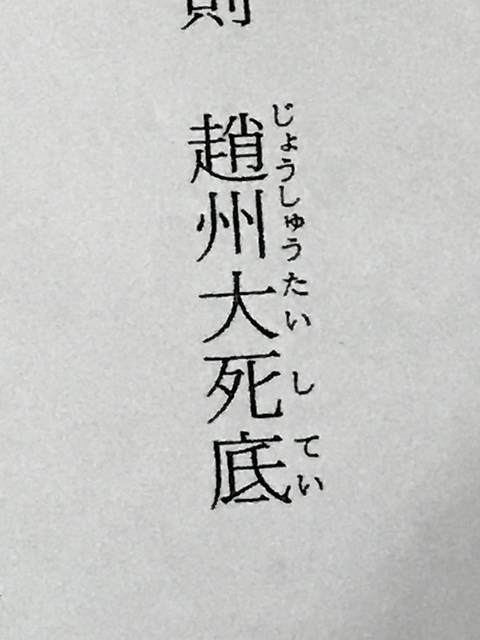 (123685)