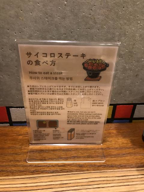 (127527)