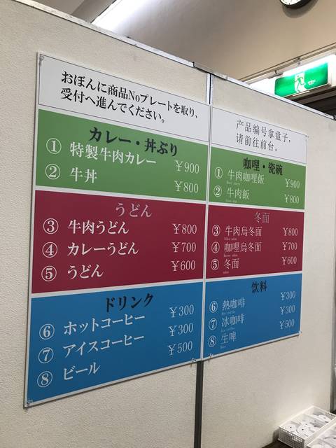 (127717)