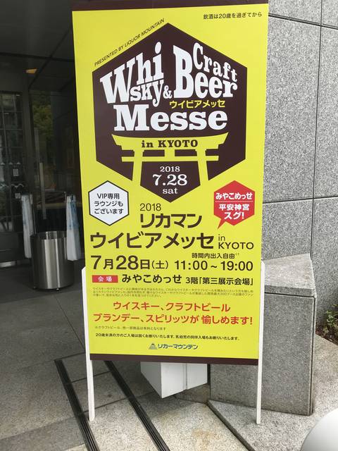 (129908)