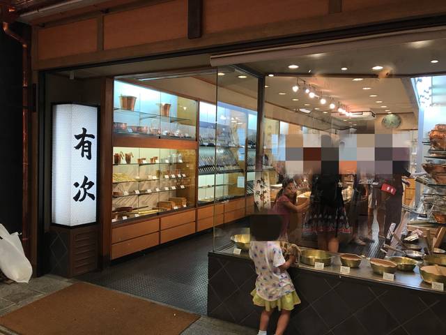 道具にこだわる！京の台所・錦市場の創業450年老舗の鰹節削り器「有次