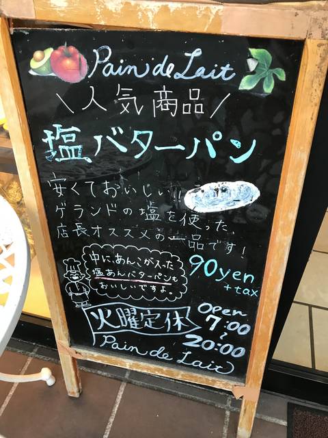 (133219)