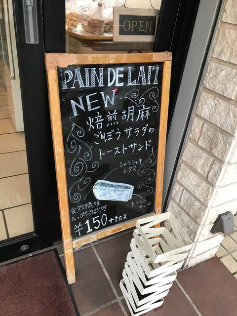 (133220)