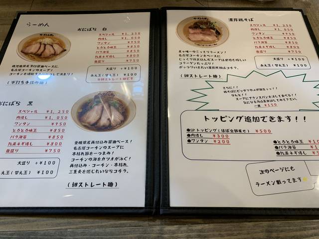 (138544)
